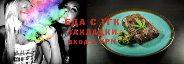 MDMA Premium VHQ Гусь-Хрустальный