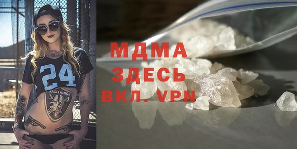 MDMA Premium VHQ Гусь-Хрустальный