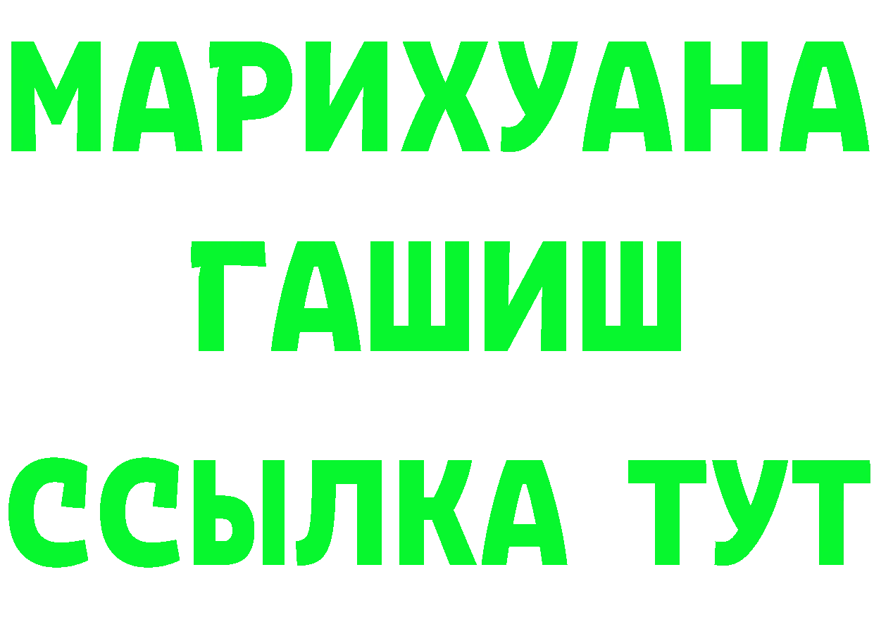 Бутират BDO 33% зеркало это блэк спрут Анжеро-Судженск