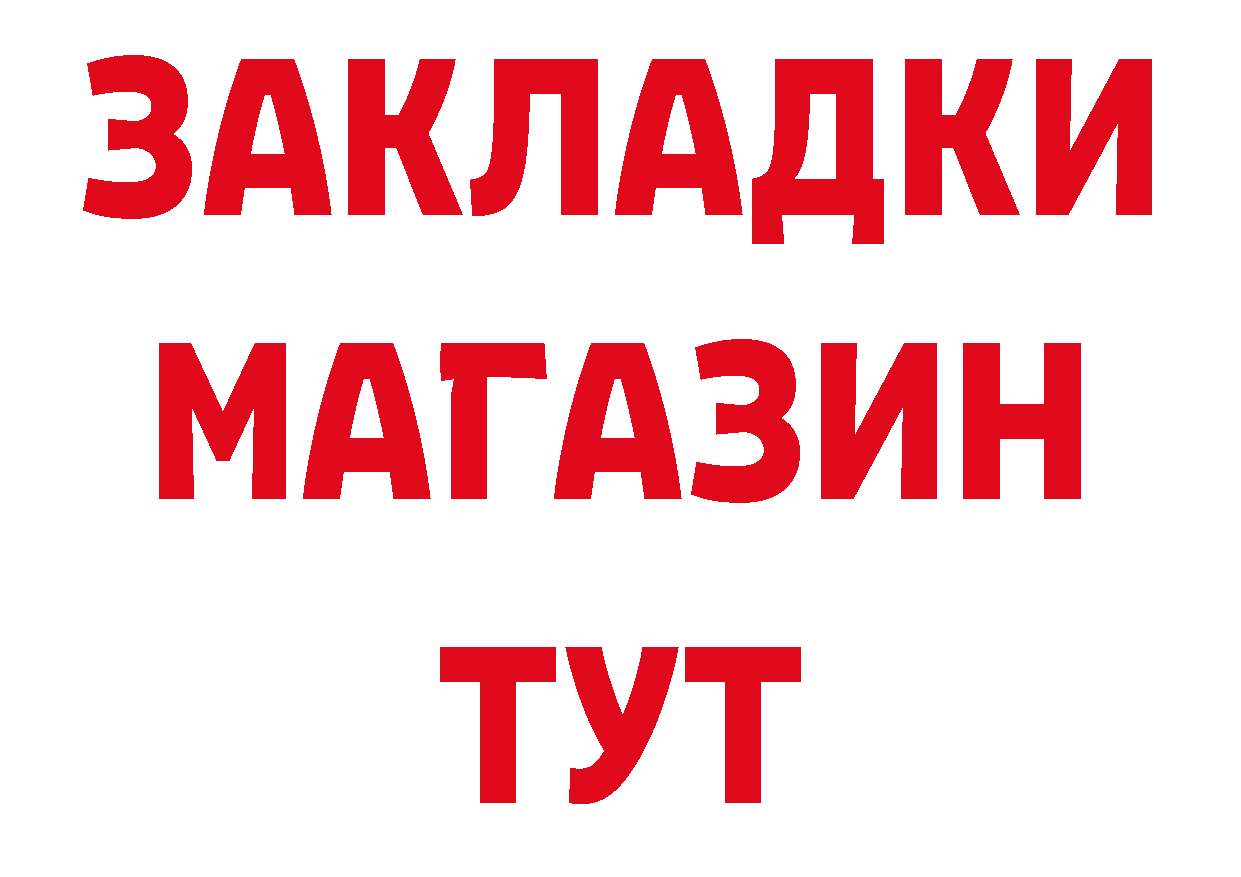 МЕТАДОН кристалл как войти нарко площадка гидра Анжеро-Судженск